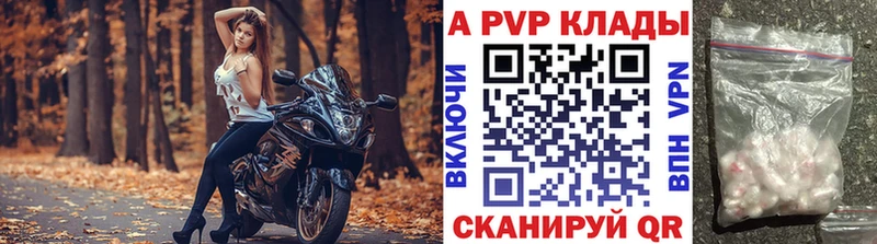 MEGA ТОР  дарнет шоп  Шенкурск  Альфа ПВП крисы CK 