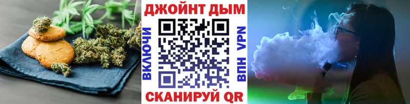 Печенье с ТГК конопля  наркотики  Шенкурск 