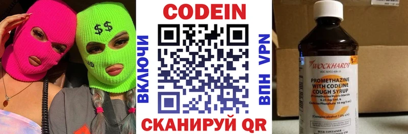 omg tor  сколько стоит  Шенкурск  Codein Purple Drank 