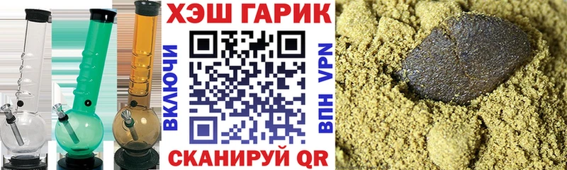 Гашиш AMNESIA HAZE  Шенкурск 