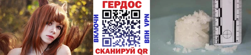 Героин Афган Шенкурск
