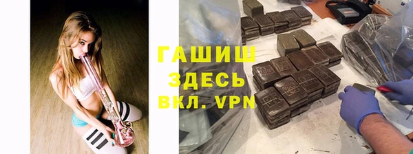 mdma Гусь-Хрустальный