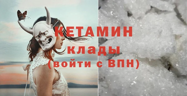 мескалин Гусиноозёрск