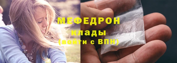 мескалин Гусиноозёрск