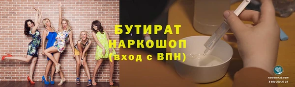 мескалин Гусиноозёрск