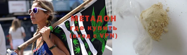 марихуана Ханты-Мансийск