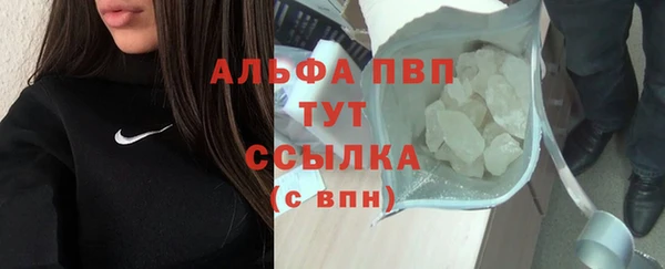 мескалин Гусиноозёрск
