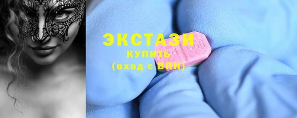 мескалин Гусиноозёрск