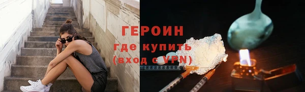 мескалин Гусиноозёрск