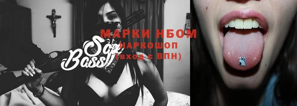 mdma Гусь-Хрустальный