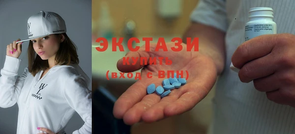 mdma Гусь-Хрустальный
