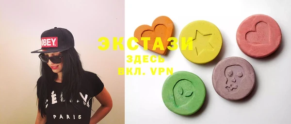мескалин Гусиноозёрск