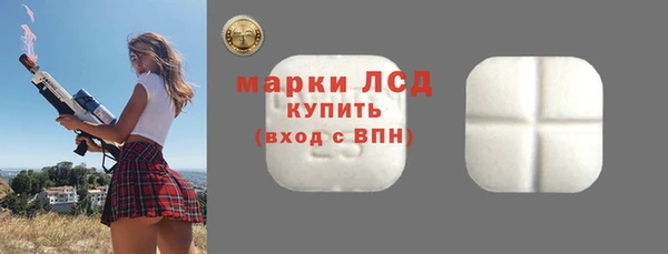 mdma Гусь-Хрустальный