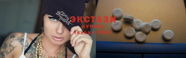mdma Гусь-Хрустальный