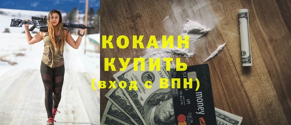 мескалин Гусиноозёрск