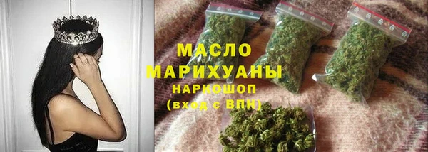 mdma Гусь-Хрустальный