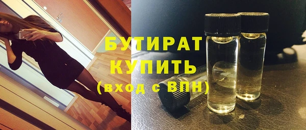 тгк Фурманов