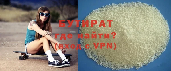 мескалин Гусиноозёрск