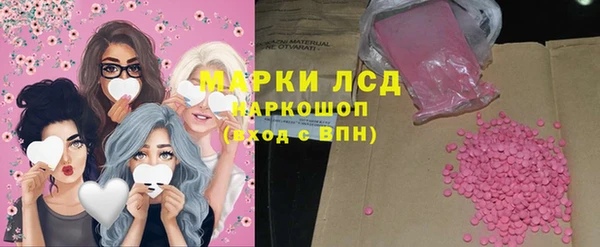 mdma Гусь-Хрустальный