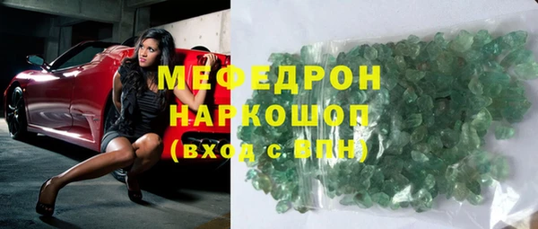 мескалин Гусиноозёрск