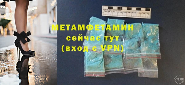 мескалин Гусиноозёрск