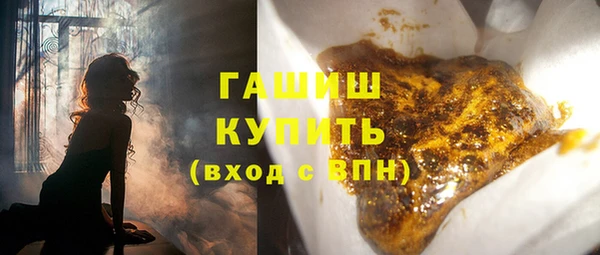 mdma Гусь-Хрустальный