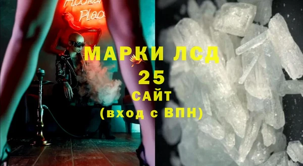 mdma Гусь-Хрустальный