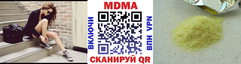 купить закладку  гидра ССЫЛКА  МДМА кристаллы  Шенкурск 