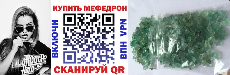 магазин продажи   Шенкурск  Мефедрон мяу мяу 
