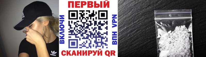 купить закладку  Шенкурск  МЕТАМФЕТАМИН витя 