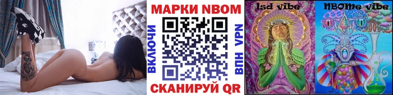 Наркотические марки 1,8мг Шенкурск