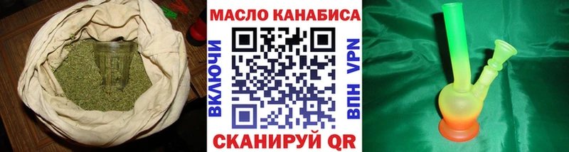 ТГК концентрат  купить закладку  мориарти как зайти  Шенкурск  гидра ссылка 